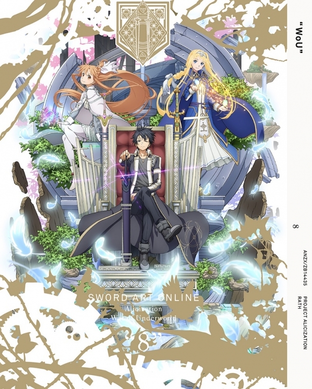Dvd Tv ソードアート オンライン アリシゼーション War Of Underworld 8 完全生産限定版 ゲーマーズ 映像商品の総合通販
