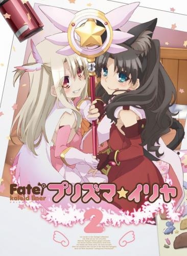 Blu Ray Tv Fate Kaleid Liner プリズマ イリヤ 第2巻 ゲーマーズ 映像商品の総合通販