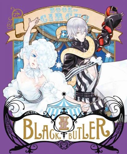 Blu Ray Tv 黒執事 Book Of Circus Iv 完全生産限定版 ゲーマーズ 映像商品の総合通販