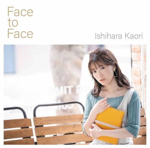 マキシシングル Face To Face 石原夏織 通常盤 ゲーマーズ 音楽商品の総合通販