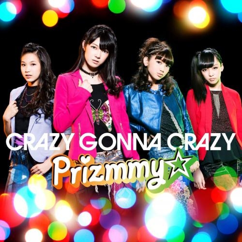 主題歌 Tv プリティーリズム レインボーライブ Op Crazy Gonna Crazy Prizmmy 初回限定ハッピープライス盤 ゲーマーズ 音楽商品の総合通販
