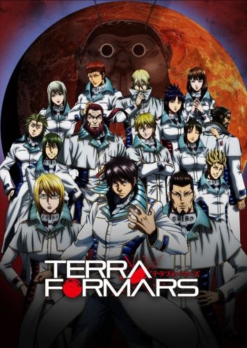 商品 一括購入可能商品 Dvd一括購入 Tv Terraformars テラフォーマーズ 初回生産限定版 ゲーマーズ
