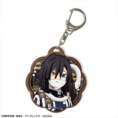 グッズ キーホルダー 鬼滅の刃 木製キーホルダー Ver 2 デザイン07 伊黒小芭内 ゲーマーズ キャラクターグッズ商品の総合通販