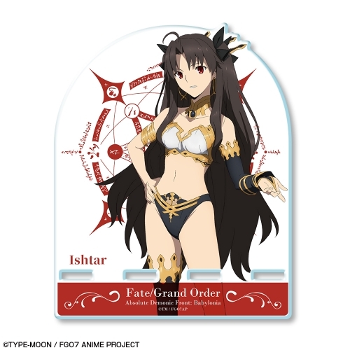 グッズ スタンドポップ Fate Grand Order 絶対魔獣戦線バビロニア アクリルスマホスタンド デザイン06 イシュタル ゲーマーズ キャラクターグッズ商品の総合通販