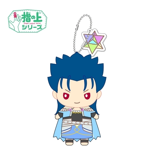 グッズ キーホルダー Fate Grand Order Design Produced By Sanrio 指の上シリーズ Vol 3 キャスター クー フーリン ゲーマーズ キャラクターグッズ商品の総合通販