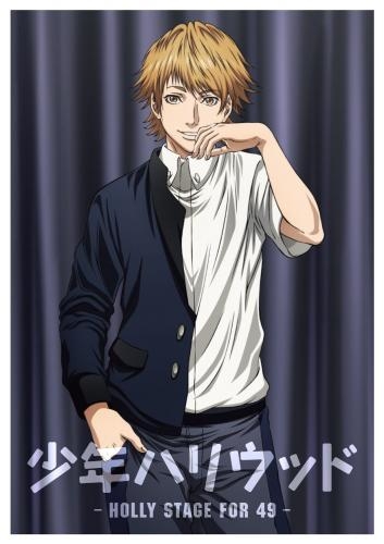 Dvd Tv 少年ハリウッド Holly Stage For 49 Vol 2 ゲーマーズ 映像商品の総合通販