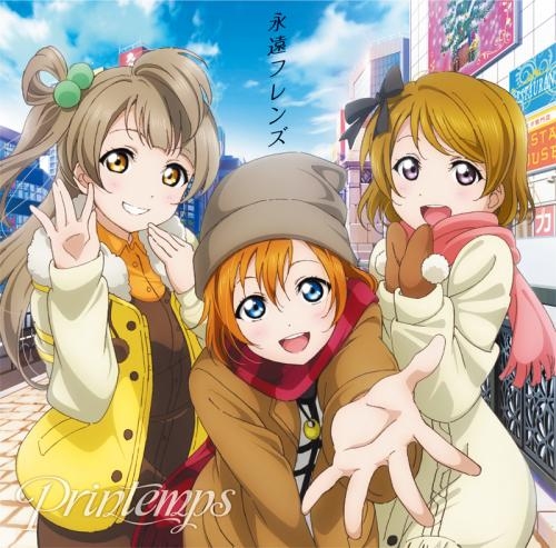 Djcd ラジオcd ラブライブ M S広報部 にこりんぱな Vol 4 ゲーマーズ 音楽商品の総合通販