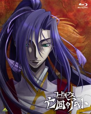 Blu Ray 劇場上映アニメ コードギアス 亡国のアキト 第2章 初回限定版 ゲーマーズ 映像商品の総合通販