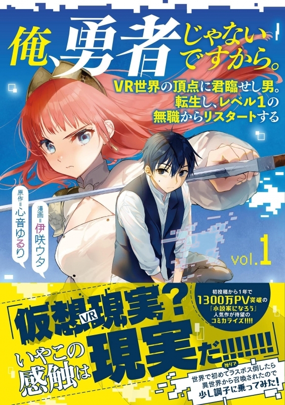 コミック 異世界ゆるり紀行 子育てしながら冒険者します 5 ゲーマーズ 書籍商品の総合通販
