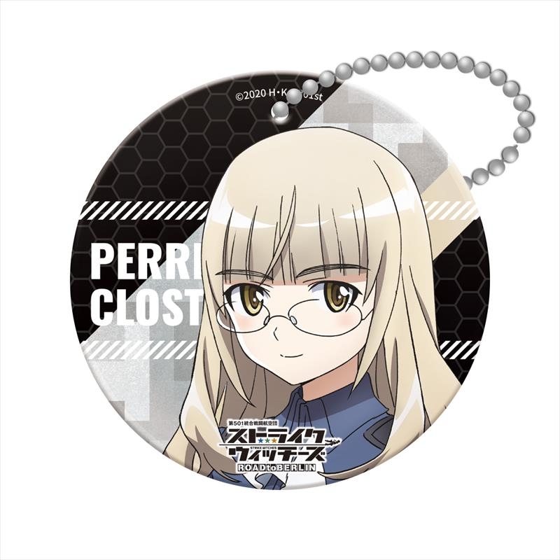 グッズ キーホルダー ストライクウィッチーズroad To Berlin Pvcキーホルダー ペリーヌ クロステルマン ゲーマーズ キャラクターグッズ商品の総合通販
