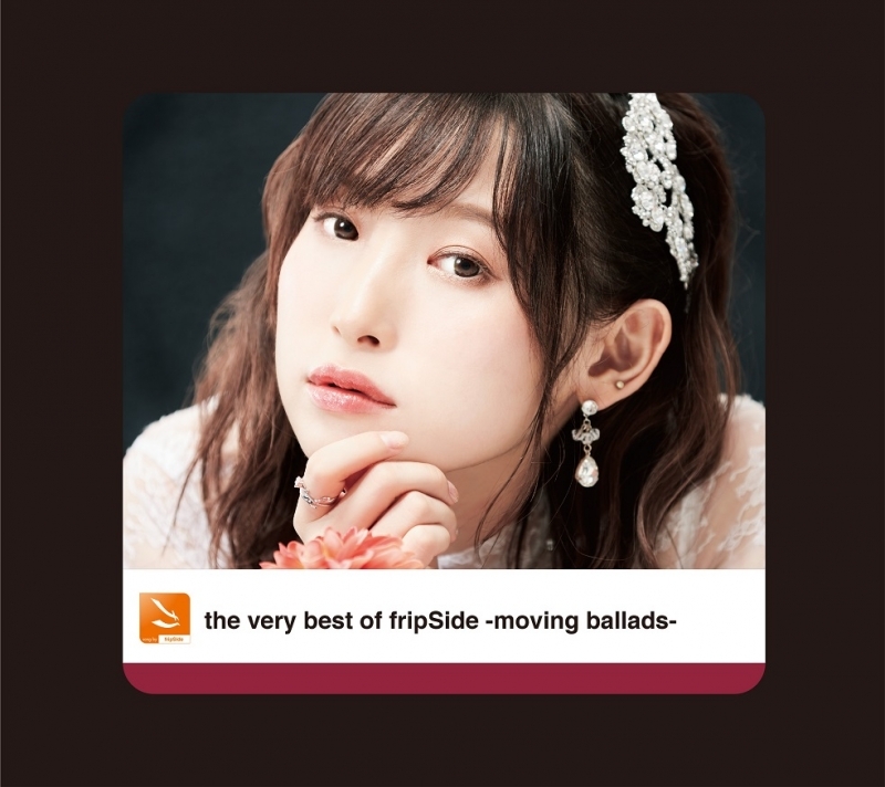 アルバム The Very Best Of Fripside Moving Ballads Fripside 初回限定盤 2cd Blu Ray ゲーマーズ 音楽商品の総合通販