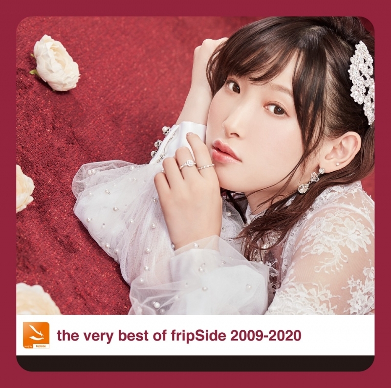 アルバム The Very Best Of Fripside 09 Fripside 通常盤 ゲーマーズ 音楽商品の総合通販