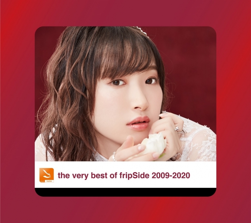 アルバム The Very Best Of Fripside 09 Fripside 初回限定盤 2cd Dvd ゲーマーズ 音楽商品の総合通販
