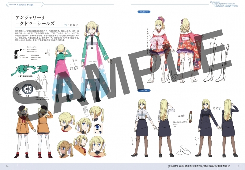 グッズ ムック 魔法科高校の劣等生 来訪者編 アニメ公式設定資料集 ゲーマーズ キャラクターグッズ商品の総合通販