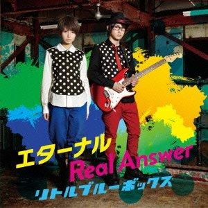 主題歌 Tv ダンボール戦機ウォーズ Op エターナル リトルブルーボックス Dvd付 ゲーマーズ 音楽商品の総合通販