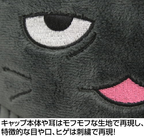 グッズ 帽子 アイドルマスター シンデレラガールズ 黒ぴにゃこら太キャップ ゲーマーズ キャラクターグッズ商品の総合通販