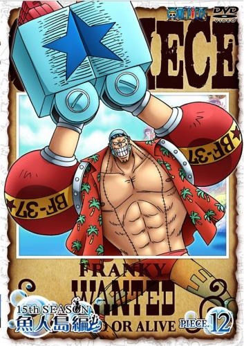 Dvd Tv One Piece ワンピース 15thシーズン 魚人島編 Piece 12 ゲーマーズ 映像商品の総合通販