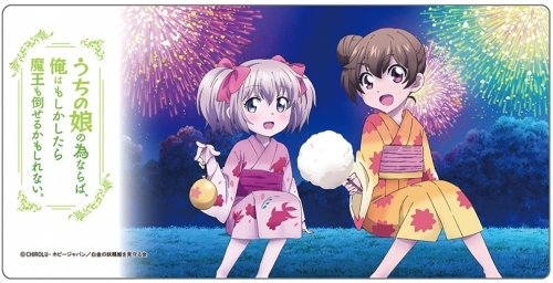 グッズ デスクマット うちの娘の為ならば 俺はもしかしたら魔王も倒せるかもしれない プレイマット ゲーマーズ キャラクターグッズ商品の総合通販