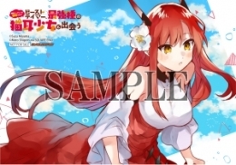 勇者 パーティー を 追放 され た ビーストテイマー 最強 種 の 猫 耳 少女 と 出会う 勇者パーティーを追放されたビーストテイマー 最強種の猫耳少女と出会う 深山 鈴 ホトソウカ 講談社コミックプラス