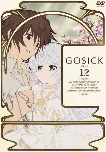 Dvd Tv Gosick ゴシック 12 通常版 ゲーマーズ 映像商品の総合通販