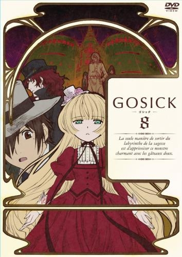 Dvd Tv Gosick ゴシック 8 通常版 ゲーマーズ 映像商品の総合通販