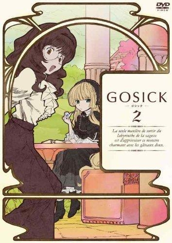 Dvd Tv Gosick ゴシック 2 通常版 ゲーマーズ 映像商品の総合通販