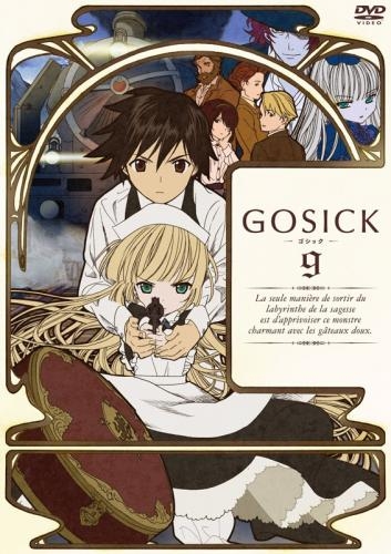 Dvd Tv Gosick ゴシック 9 特装版 ゲーマーズ 映像商品の総合通販