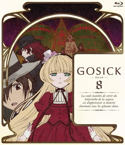 Blu Ray Tv Gosick ゴシック 8 ゲーマーズ 映像商品の総合通販