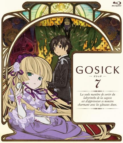 Blu Ray Tv Gosick ゴシック 7 ゲーマーズ 映像商品の総合通販