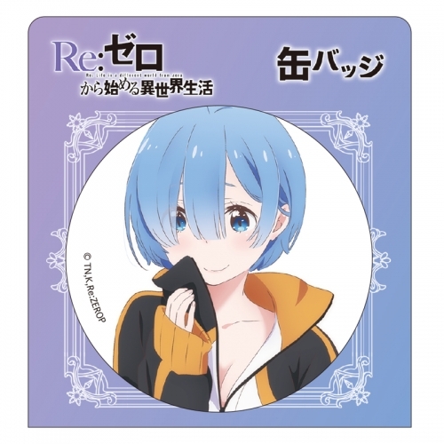 グッズ バッチ Re ゼロから始める異世界生活 缶バッジ レムb ゲーマーズ キャラクターグッズ商品の総合通販