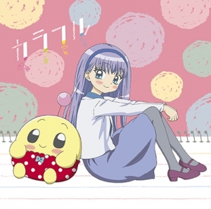 主題歌 Tv プリプリちぃちゃん Op カラフル 麻倉もも 期間生産限定盤 ゲーマーズ 音楽商品の総合通販