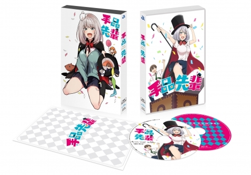 Blu Ray Tv 手品先輩 Blu Ray Box ゲーマーズ 映像商品の総合通販