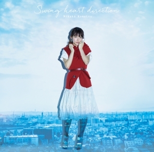 主題歌 Tv ボールルームへようこそ Ed Swing Heart Direction 小松未可子 初回限定盤 ゲーマーズ 音楽商品の総合通販