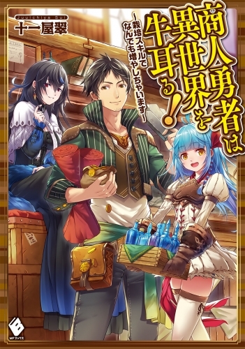 主題歌 デジモンテイマーズ Op The Biggest Dreamer 和田光司 通常盤再発 ゲーマーズ 音楽商品の総合通販