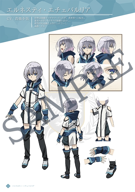 グッズ ムック Silhouettes De Knight S Magic ナイツ マジック設定資料集 ゲーマーズ キャラクターグッズ商品の総合通販