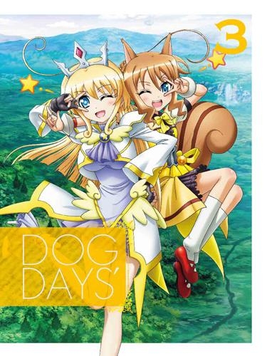 Blu Ray Tv Dog Days 3 完全生産限定版 ゲーマーズ 映像商品の総合通販