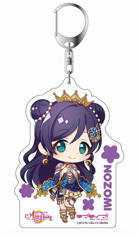 グッズ キーホルダー ラブライブ スクールアイドルフェスティバルall Stars デカキーホルダー 東條 希 ジェミニスターブライト デフォルメver ゲーマーズ キャラクターグッズ商品の総合通販