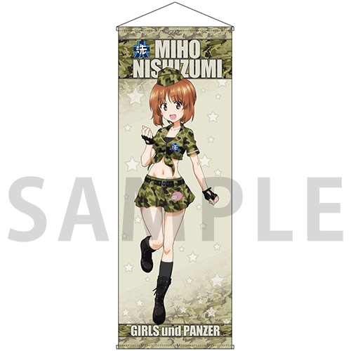 グッズ タペストリー ガールズ パンツァー最終章 特大タペストリー 西住 みほ ミリタリー Ver ゲーマーズ先行 ゲーマーズ キャラクターグッズ商品の総合通販