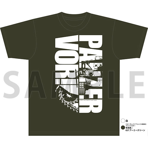 グッズ Tシャツ ガールズ パンツァー最終章 Tシャツ ゲーマーズ先行 ゲーマーズ キャラクターグッズ商品の総合通販