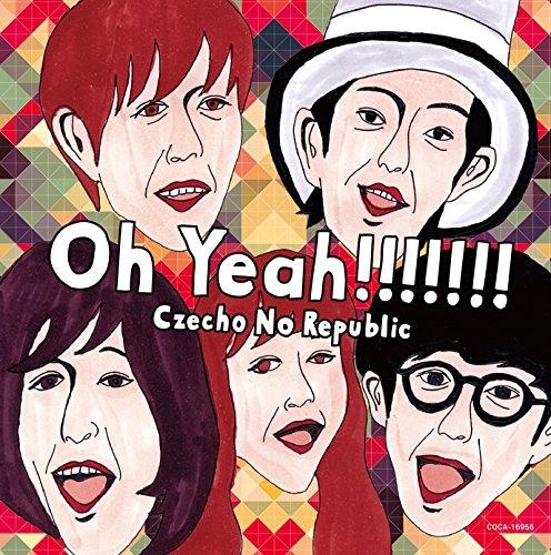主題歌 Tv ドラゴンボール改 Ed Oh Yeah Czecho No Republic 初回限定盤 ゲーマーズ 音楽商品の総合通販