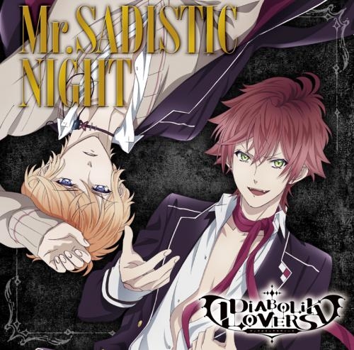 主題歌 アニメ Diabolik Lovers Op Mr Sadistic Night 逆巻アヤト 逆巻シュウ Cv 緑川光 鳥海浩輔 ゲーマーズ 音楽商品の総合通販