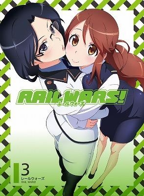 Blu Ray Tv Rail Wars 3 ゲーマーズ 映像商品の総合通販