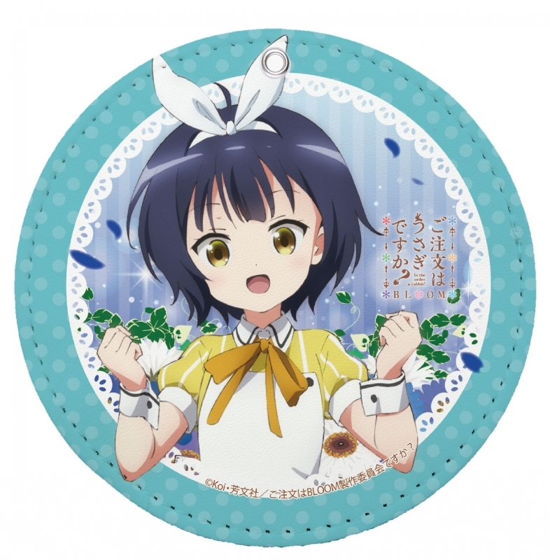 グッズ キーホルダー ご注文はうさぎですか Bloom レザーコースターキーホルダー 06 マヤ ゲーマーズ キャラクターグッズ商品の総合通販