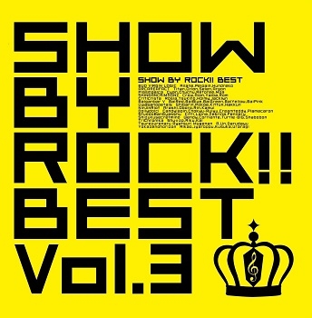 アルバム Show By Rock Best Vol 3 ゲーマーズ 音楽商品の総合通販