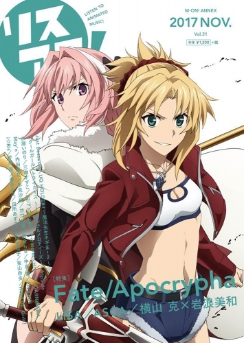 雑誌 リスアニvol 31 ゲーマーズ 書籍商品の総合通販
