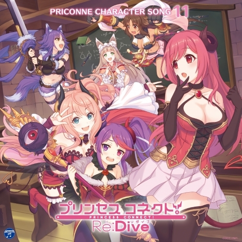 キャラクターソング アプリ プリンセスコネクト Re Dive Priconne Character Song 11 ゲーマーズ 音楽商品の総合通販