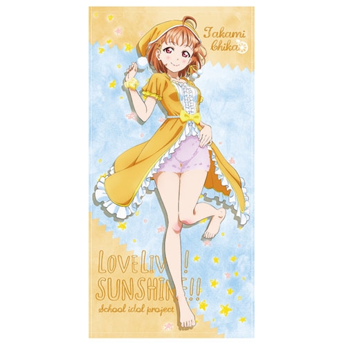 グッズ タオル ラブライブ サンシャイン 高海千歌 1cmビッグタオル パジャマver ゲーマーズ キャラクターグッズ商品の総合通販
