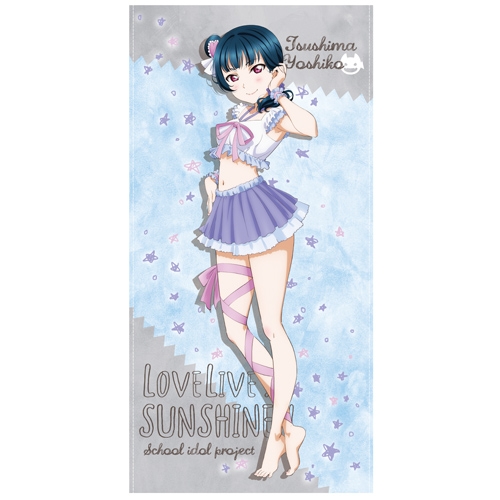 グッズ タオル ラブライブ サンシャイン 津島善子 1cmビッグタオル パジャマver ゲーマーズ キャラクターグッズ商品の総合通販