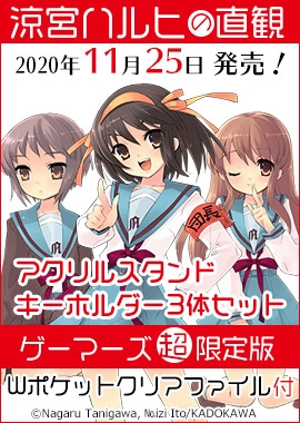 ゲーマーズ アニメ グッズ 映像 音楽 声優商品の総合通販