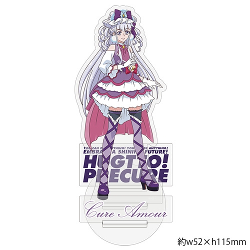 グッズ スタンドポップ Hugっと プリキュア キュアアムール アクリルスタンド ゲーマーズ キャラクターグッズ商品の総合通販